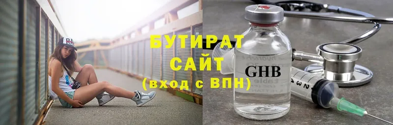 Бутират GHB  Духовщина 