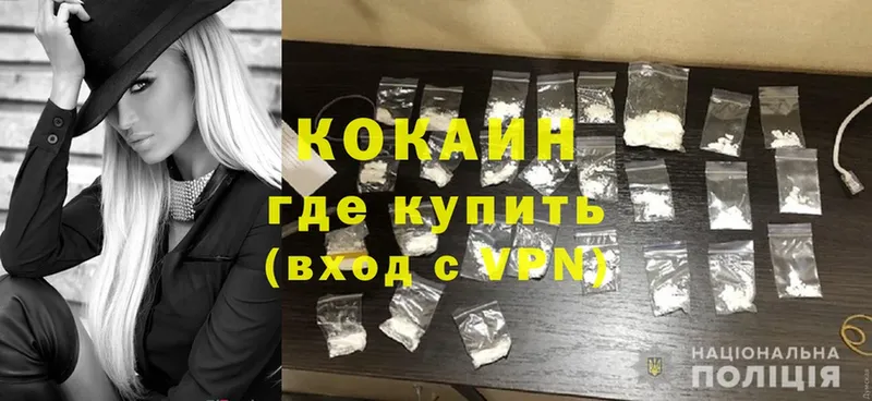 нарко площадка клад  Духовщина  Cocaine Боливия  купить наркотики сайты 