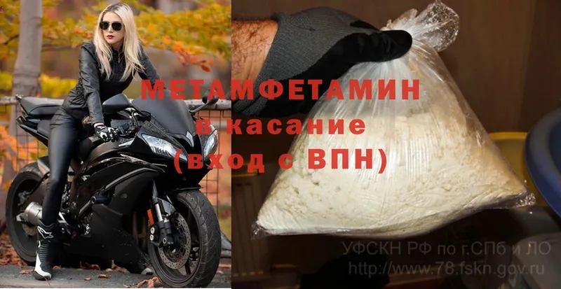 Метамфетамин винт  Духовщина 